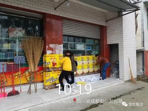 微信圖片_20181228134821.jpg