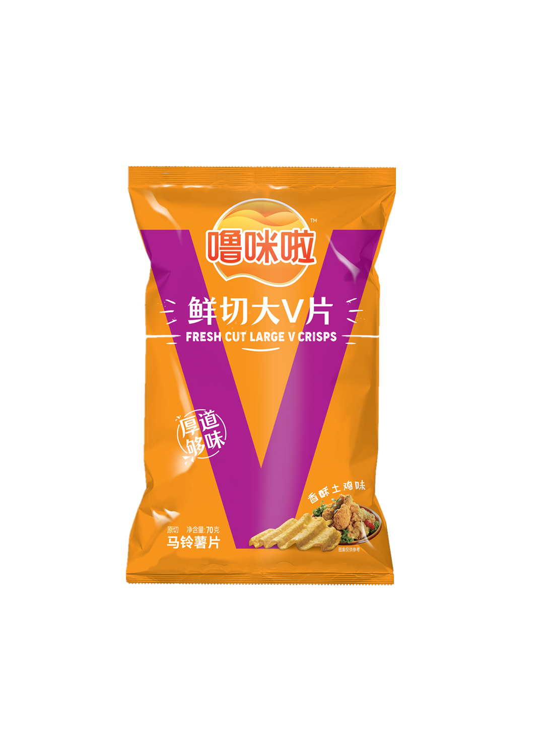 香酥鸡1.jpg.png
