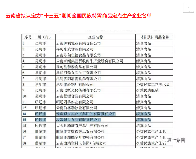 QQ图片20181102132442.png