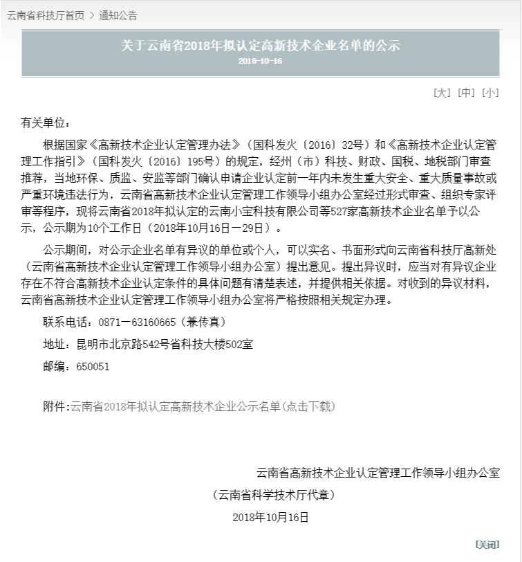 QQ图片20181102130752.png
