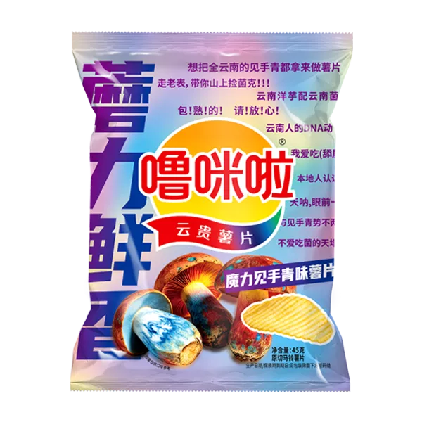 小-噜咪啦云贵薯片-魔力见手青味.png