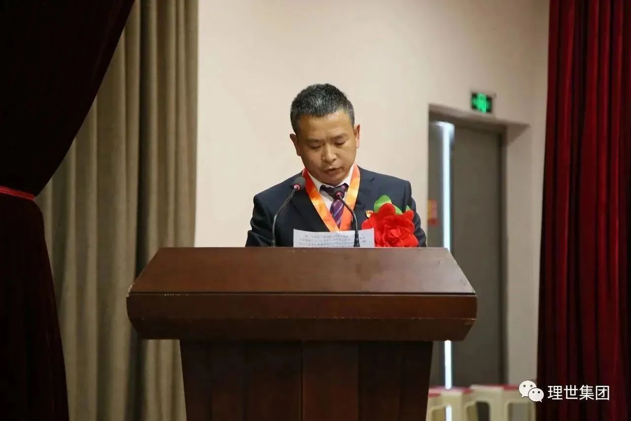 同心共筑理世梦，携手并进开新篇|云南理世成立27周年暨理世物流成立20年周年 - 云南理世集团