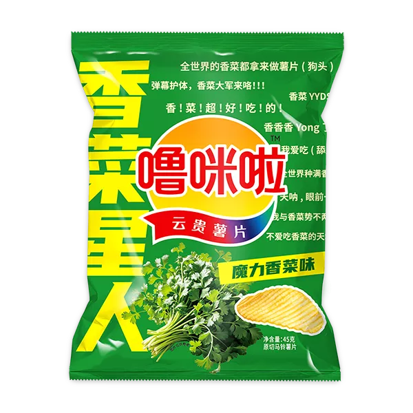Small-云贵薯片限定-香菜味-正面.png