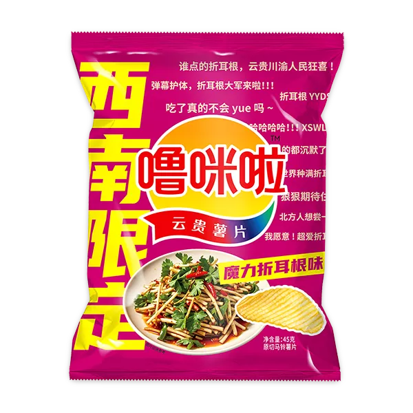 Small-云贵薯片限定-折耳根味-正面.png
